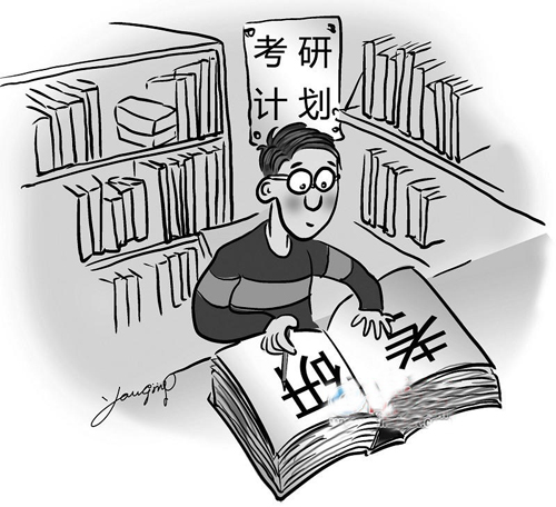 比较文学到MCA:2013年中大中文系在职考研经