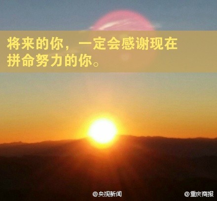 历史学考研统考太难了