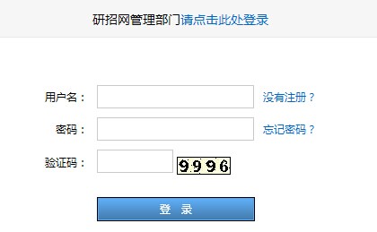 鑰冪爺鍑嗚€冭瘉