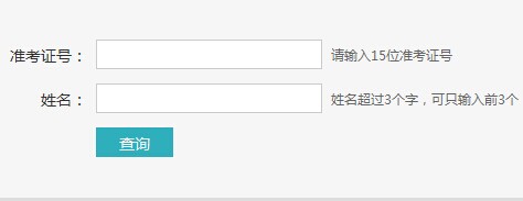 2014騫?鏈堣嫳璇洓鍏駭鎴愮嘩